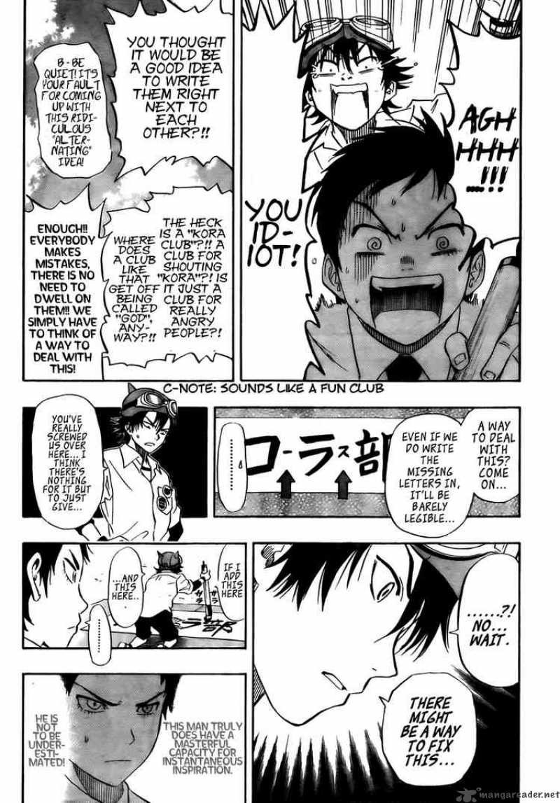 sket_dance_92_15