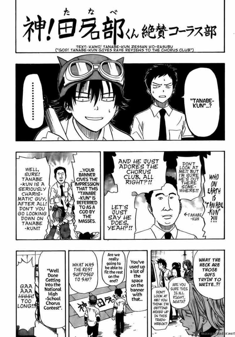 sket_dance_92_16