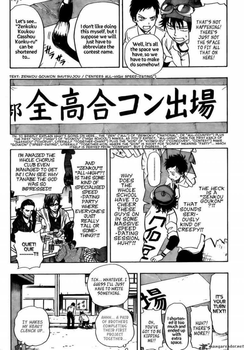 sket_dance_92_17