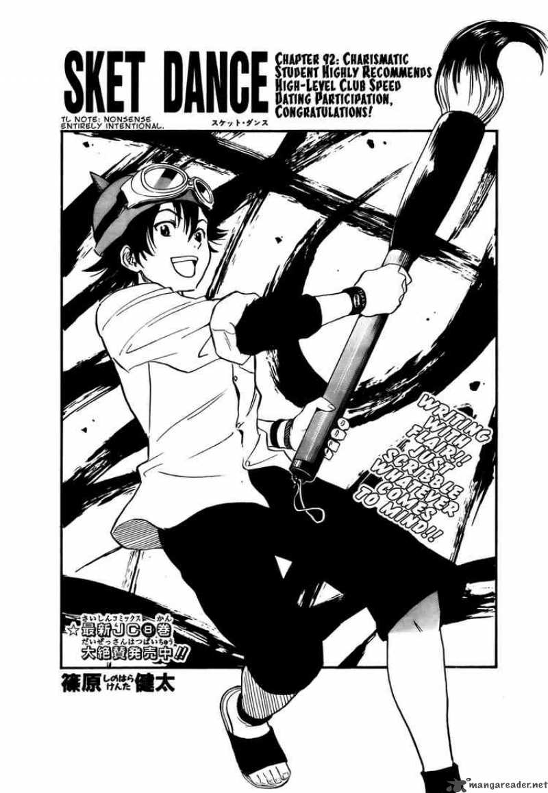sket_dance_92_2