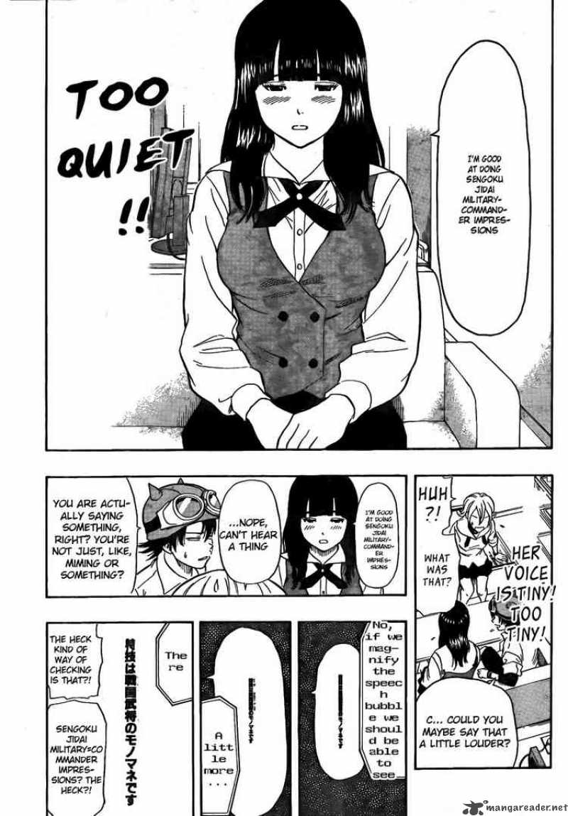 sket_dance_95_4