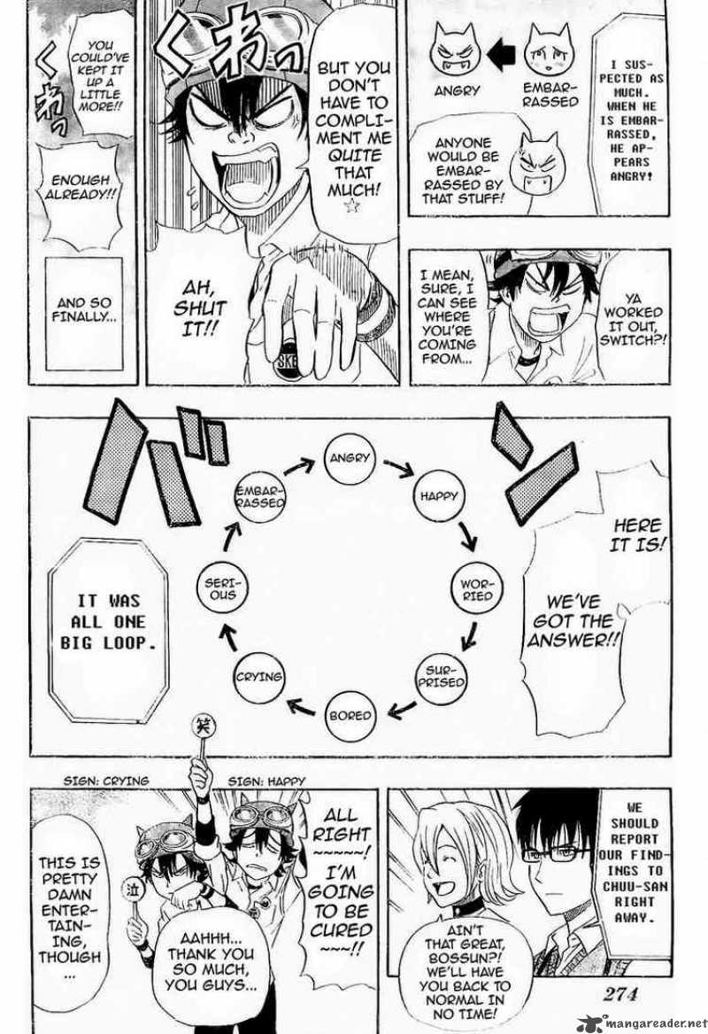 sket_dance_98_16