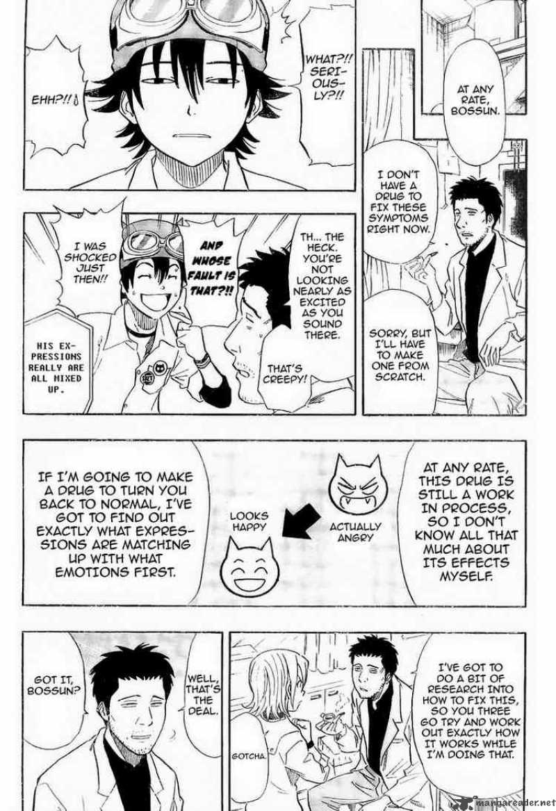 sket_dance_98_5