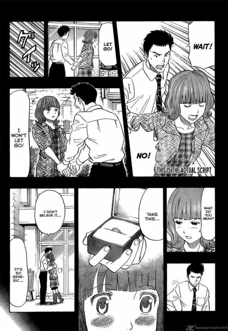 sket_dance_99_4