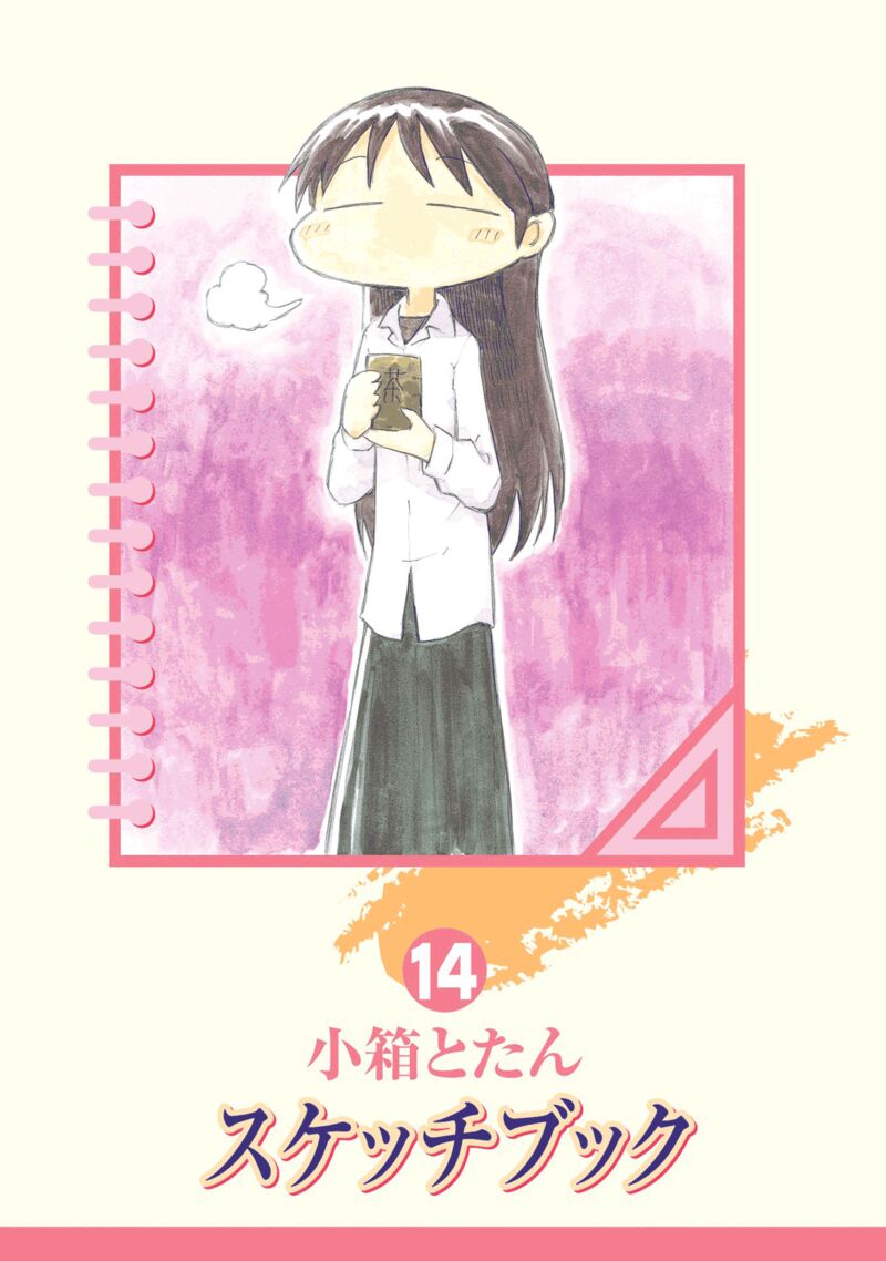 sketchbook_192_2