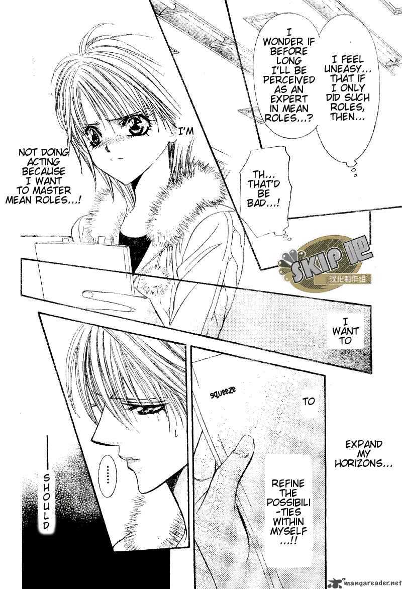 skip_beat_101_6