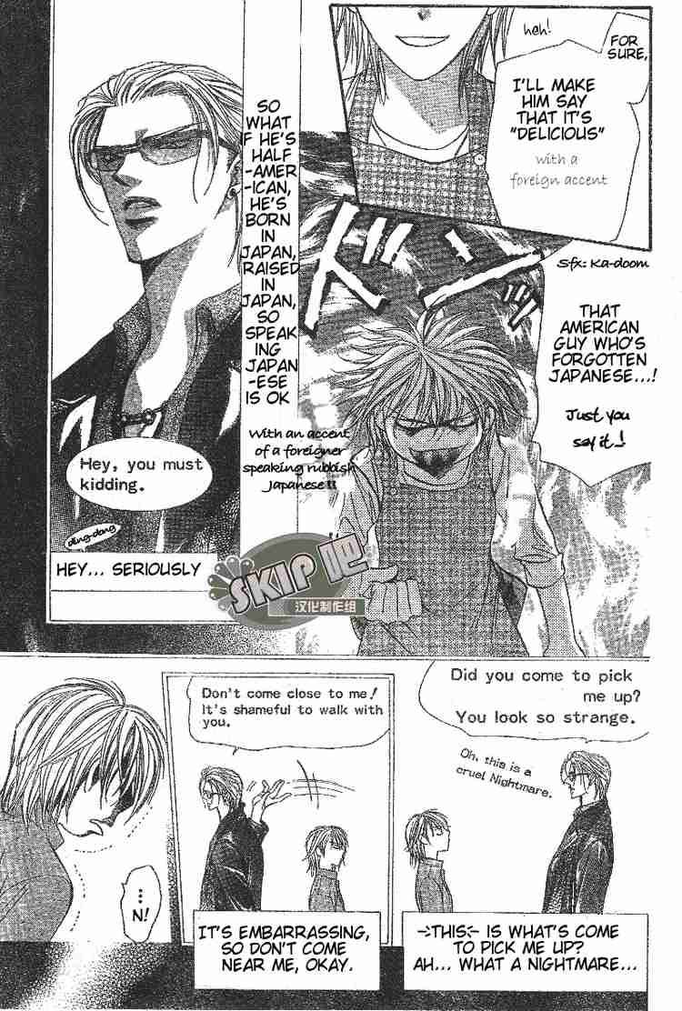 skip_beat_102_20