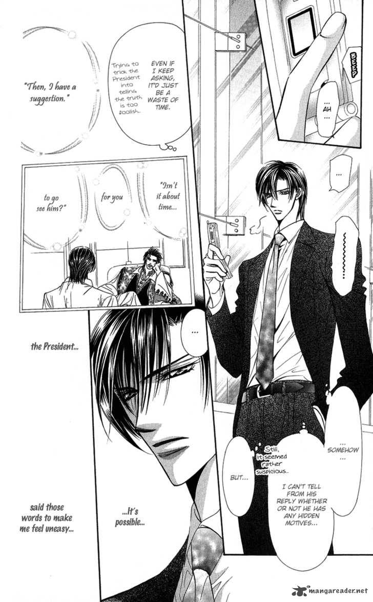 skip_beat_103_11