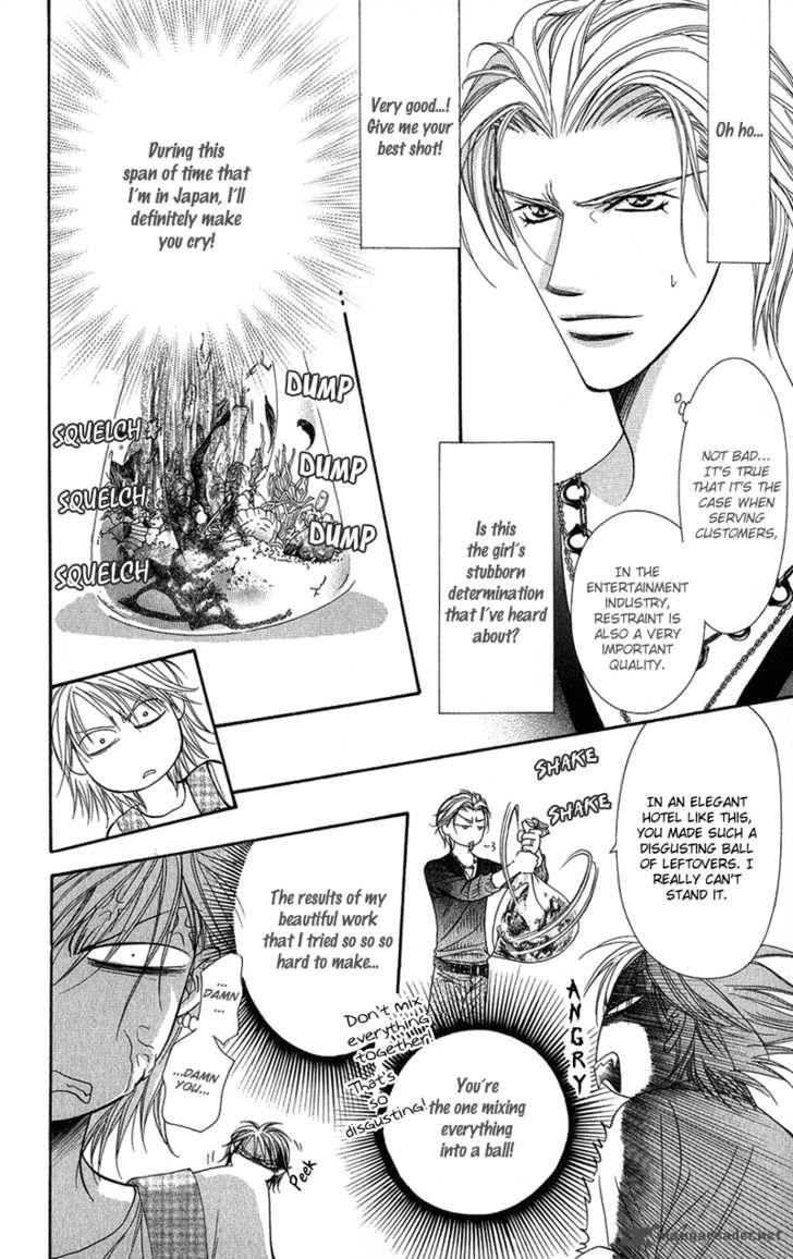 skip_beat_103_15