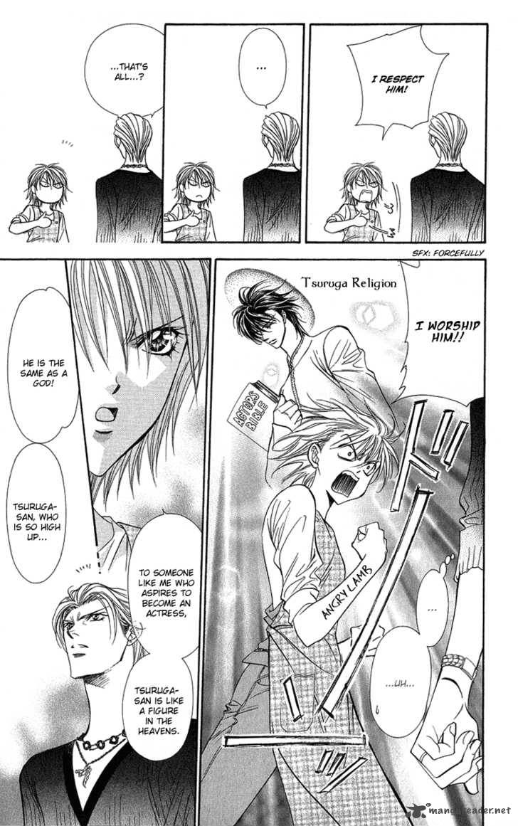 skip_beat_103_20