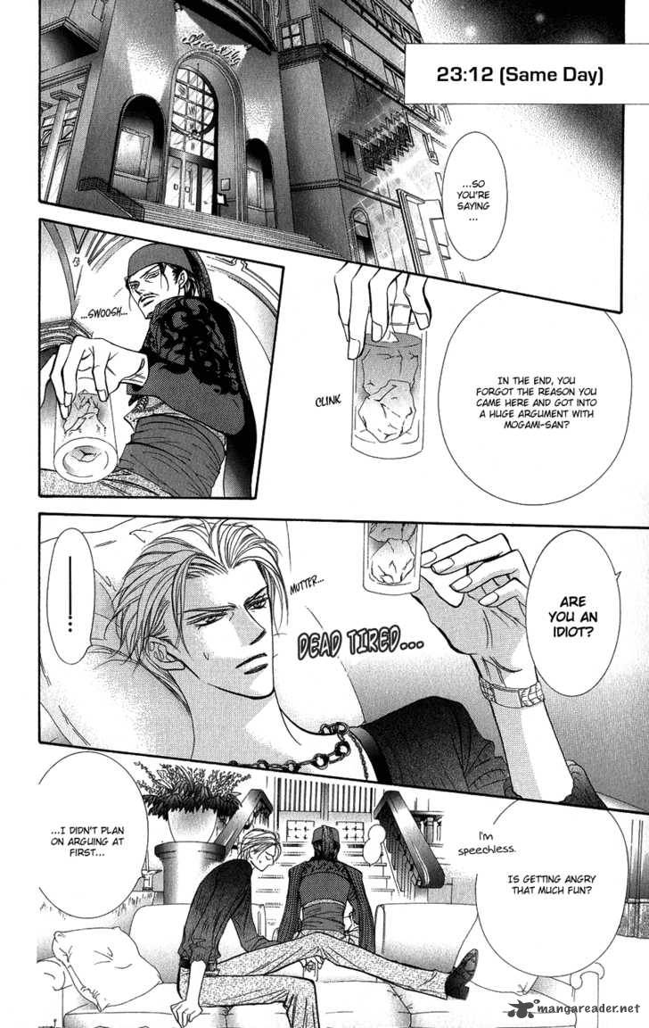 skip_beat_103_23