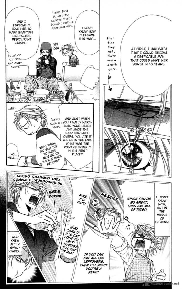 skip_beat_103_24