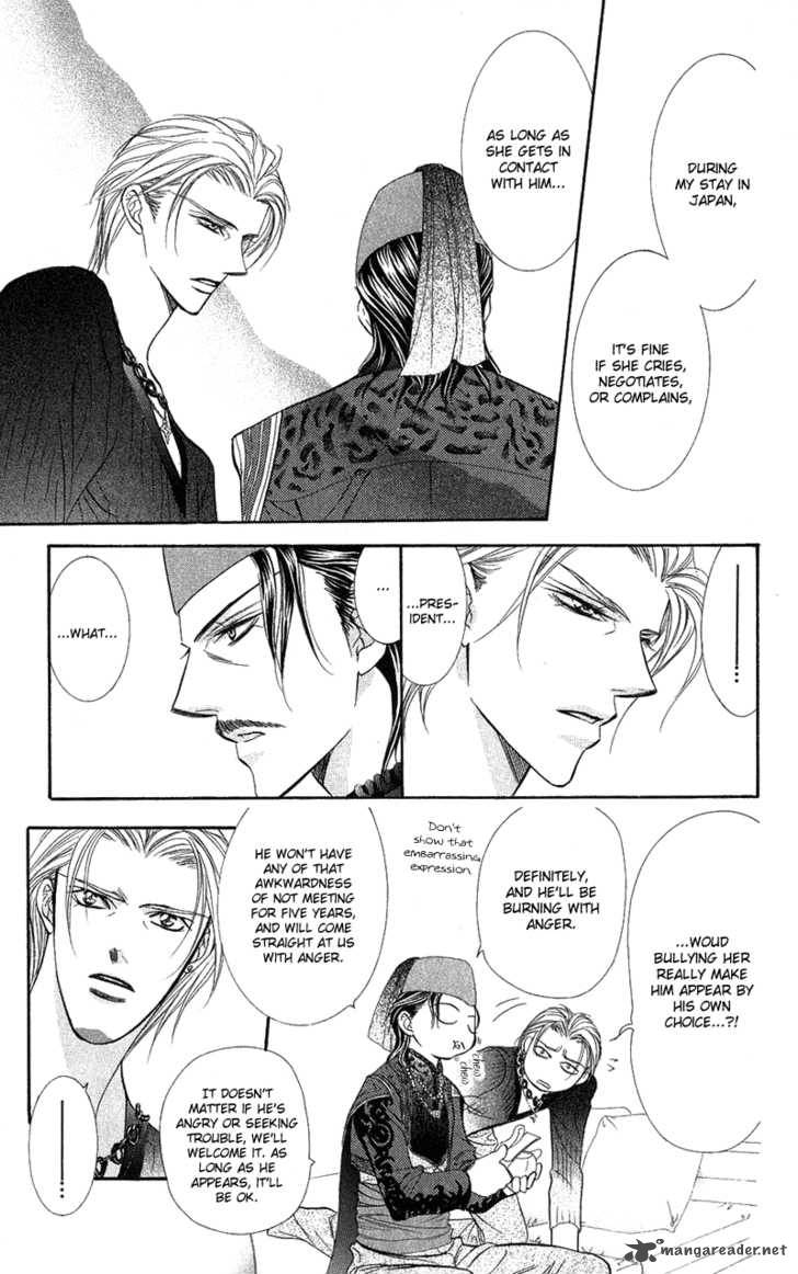 skip_beat_103_26