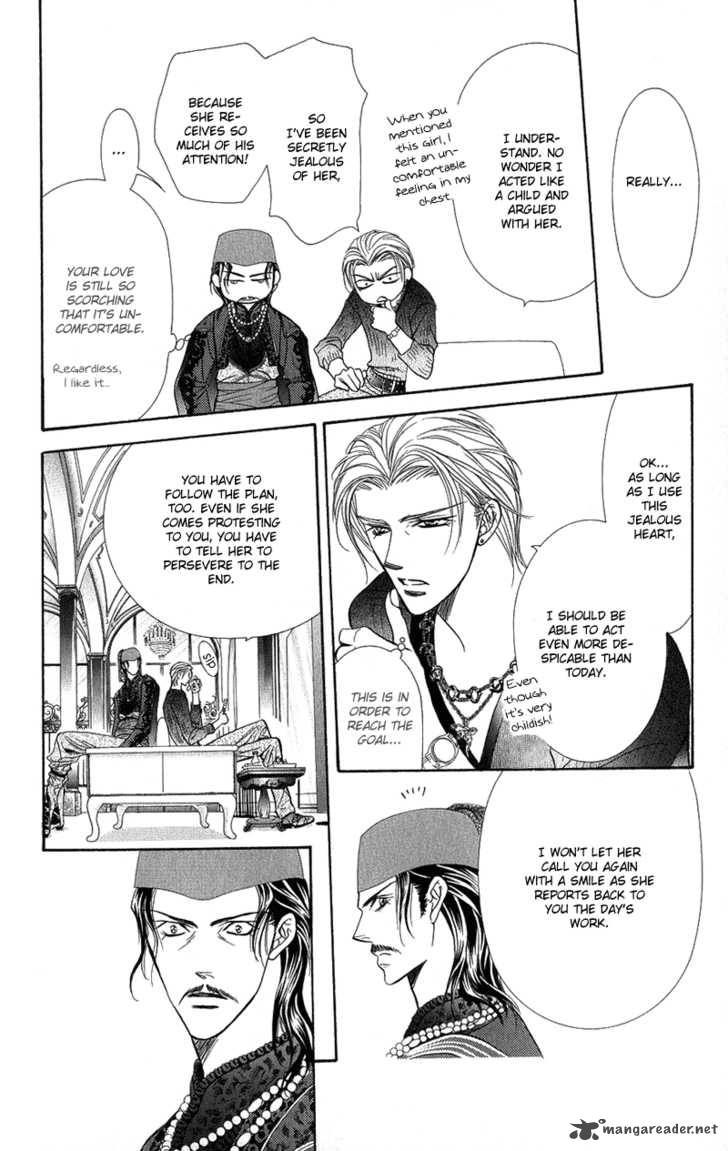 skip_beat_103_27