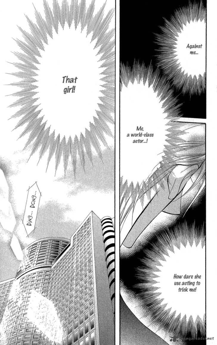 skip_beat_103_30