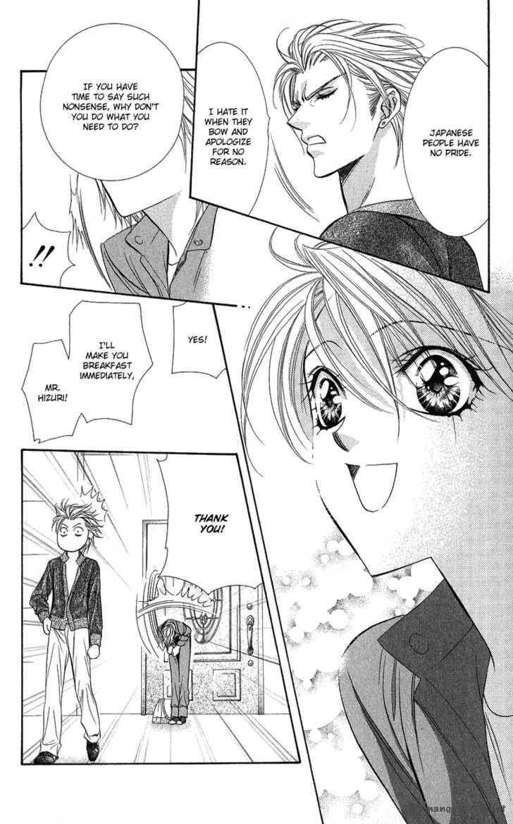 skip_beat_103_33
