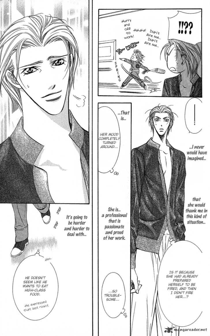 skip_beat_103_34