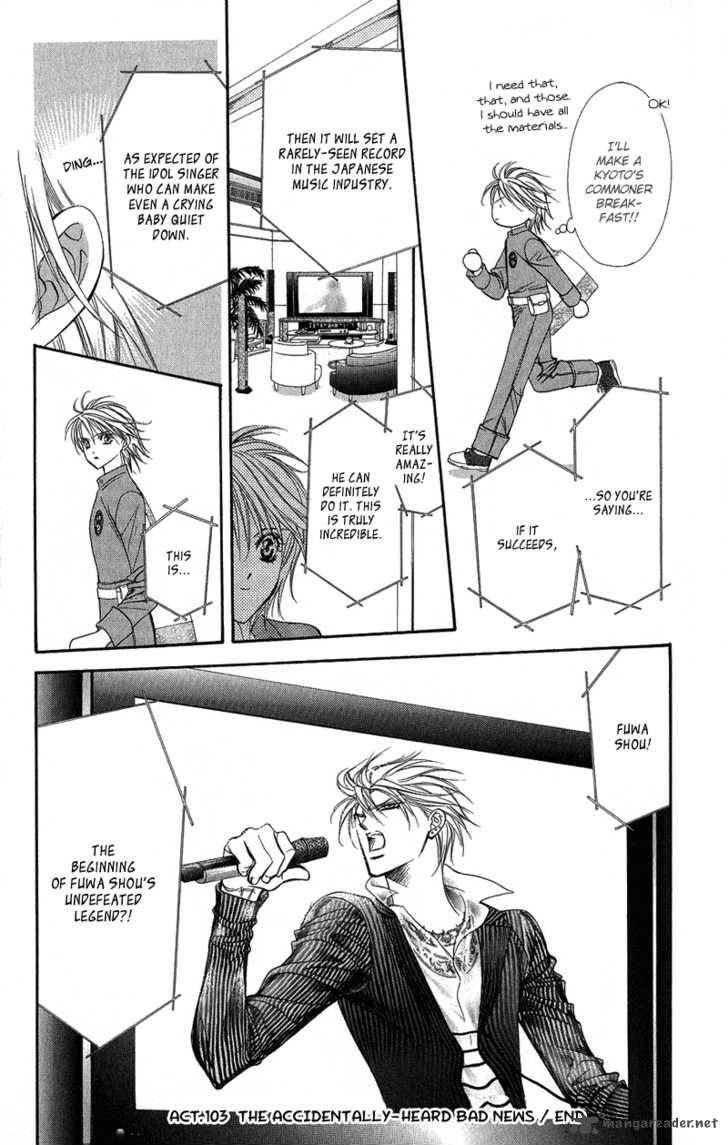 skip_beat_103_35