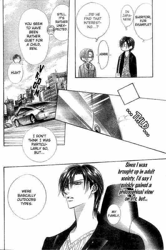 skip_beat_107_20