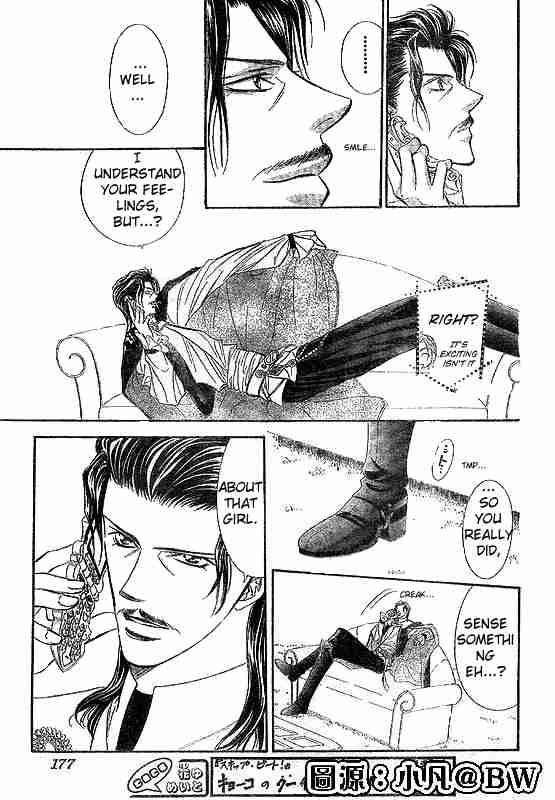 skip_beat_109_11