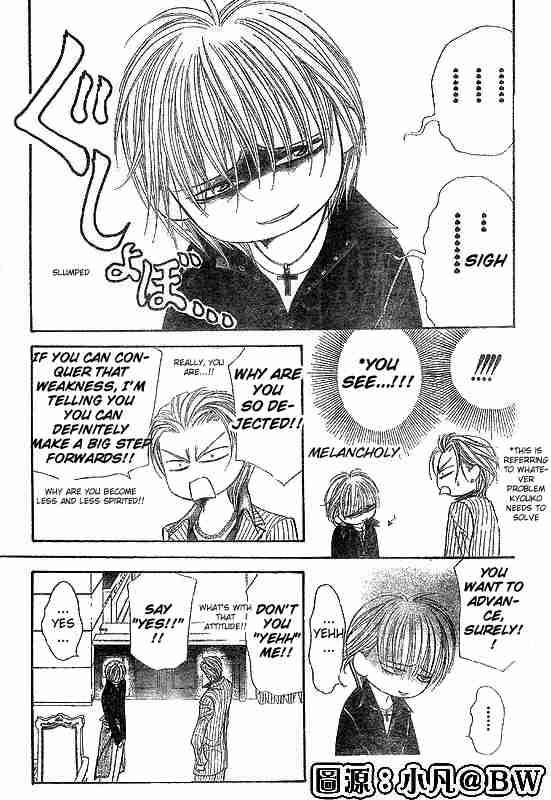 skip_beat_109_13