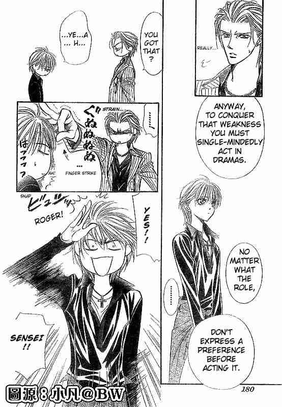 skip_beat_109_14