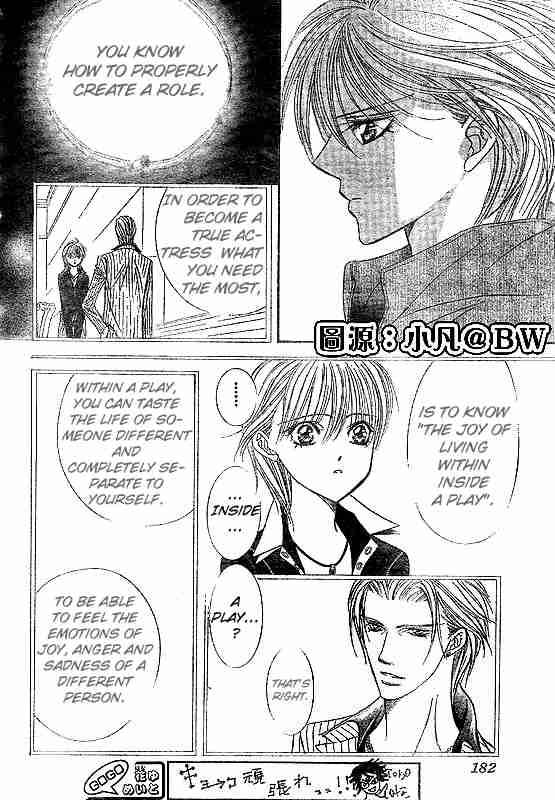 skip_beat_109_16