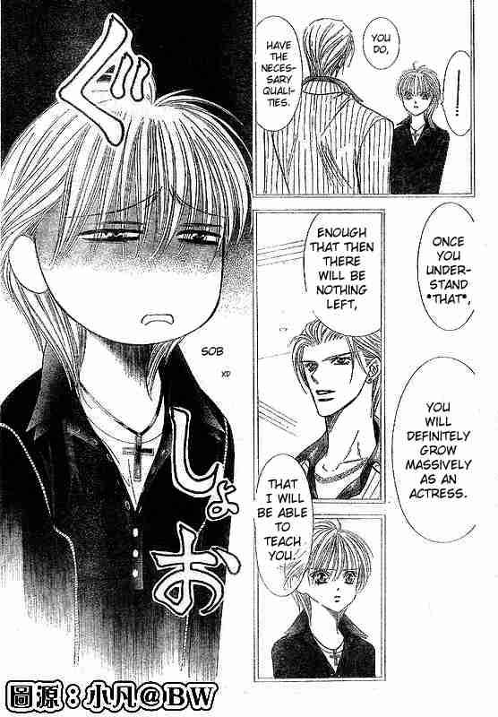 skip_beat_109_19