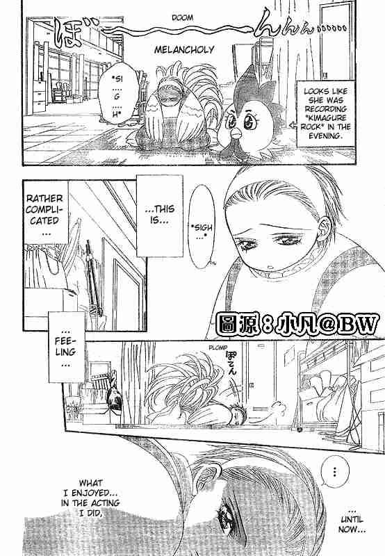 skip_beat_109_20