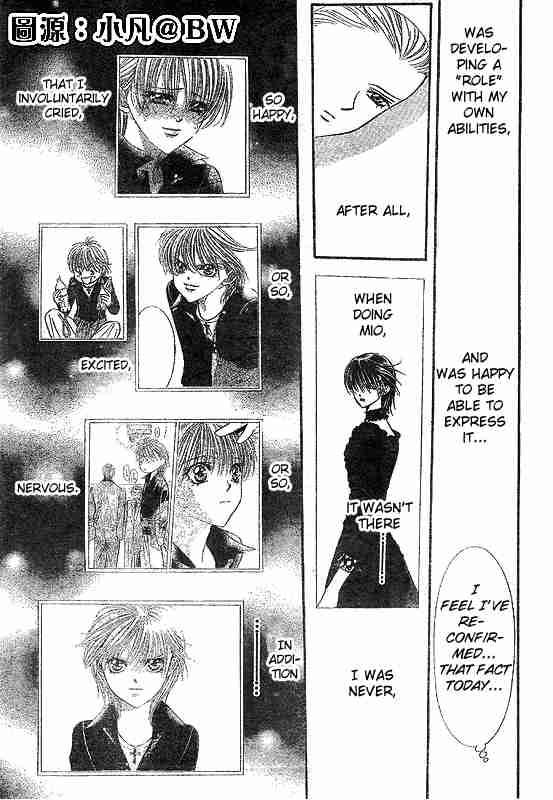 skip_beat_109_21