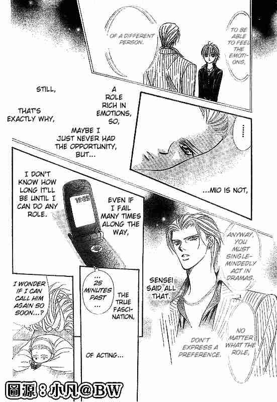 skip_beat_109_22