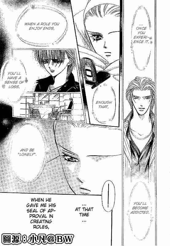 skip_beat_109_23