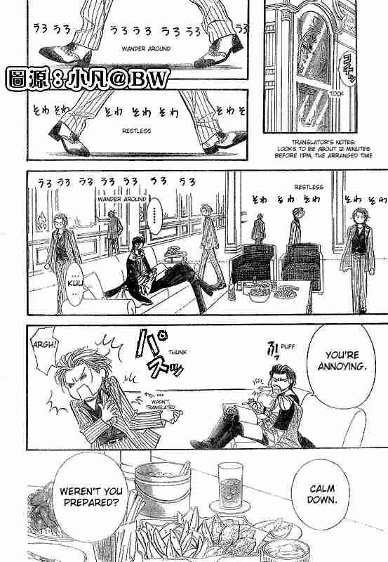 skip_beat_109_26