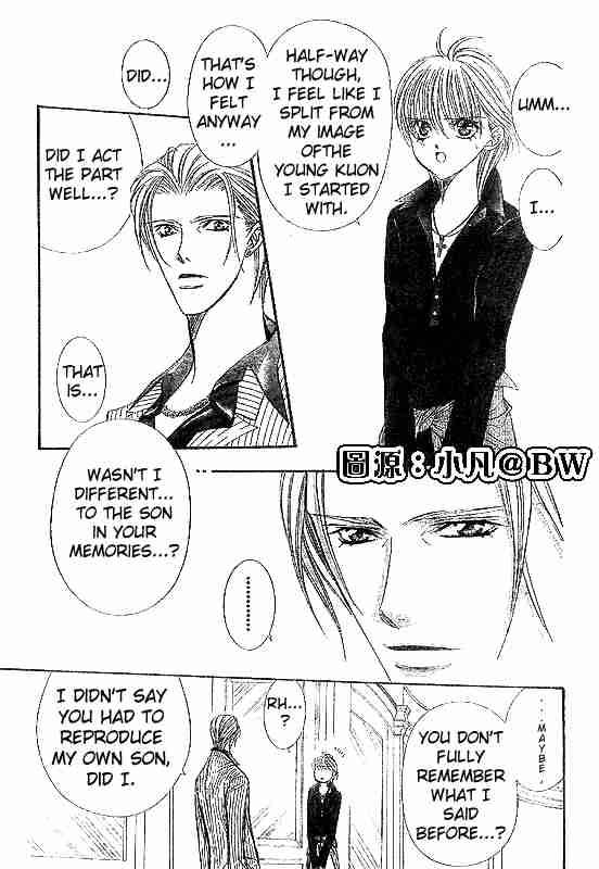 skip_beat_109_3