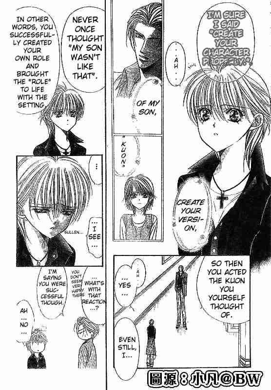 skip_beat_109_4