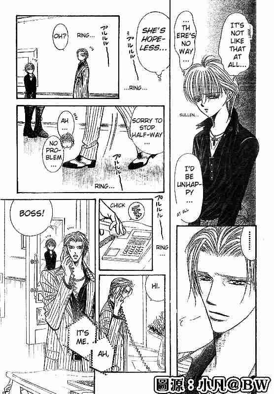 skip_beat_109_5