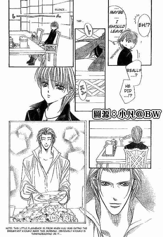 skip_beat_109_6