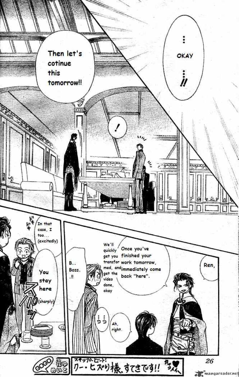 skip_beat_111_17