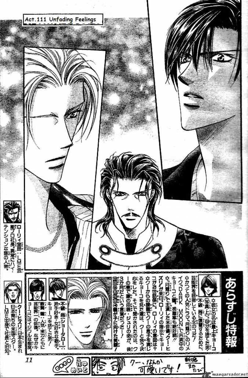 skip_beat_111_2