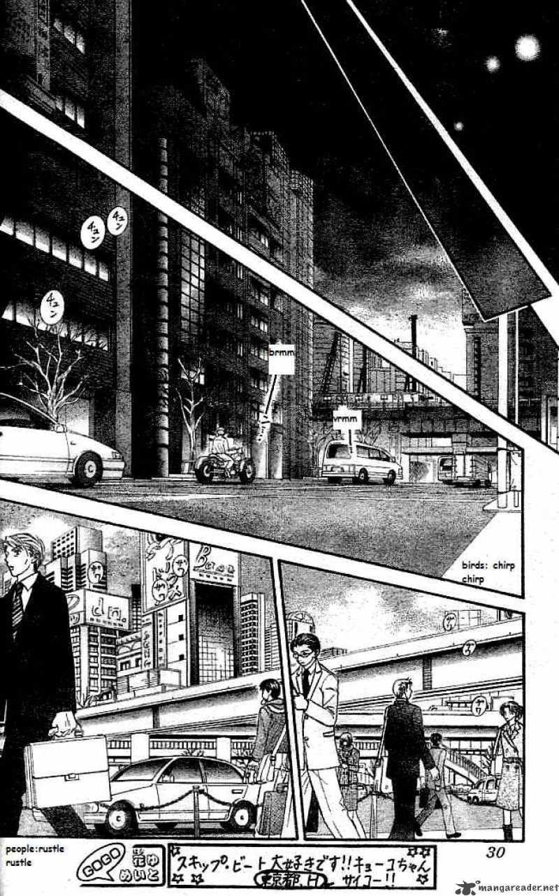 skip_beat_111_21