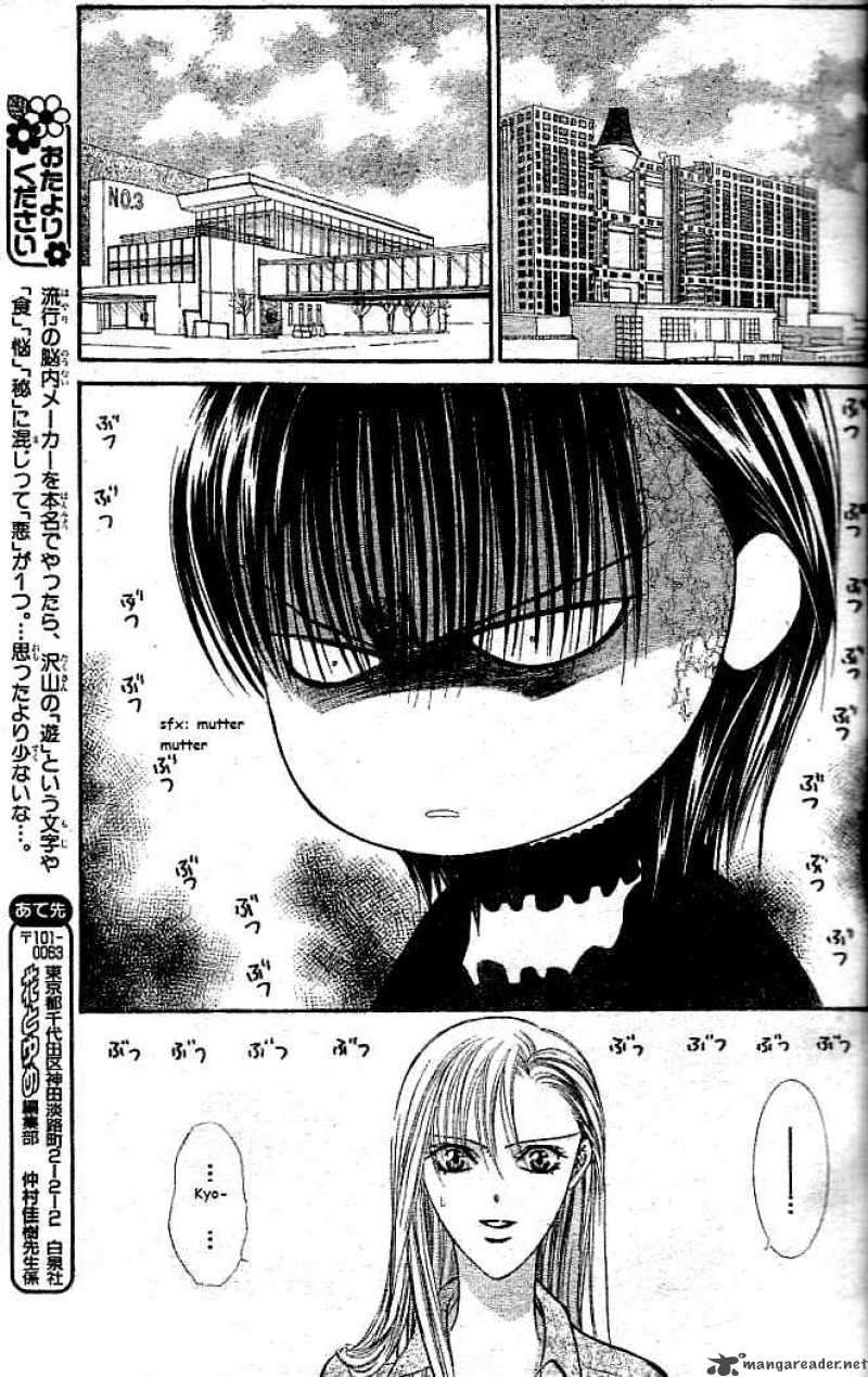 skip_beat_111_22