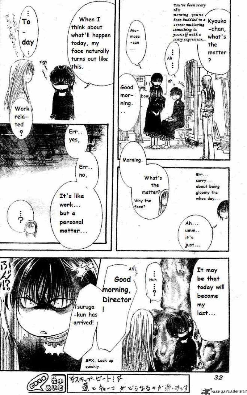 skip_beat_111_23