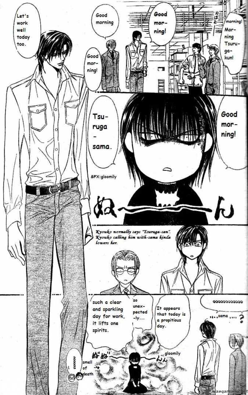 skip_beat_111_24