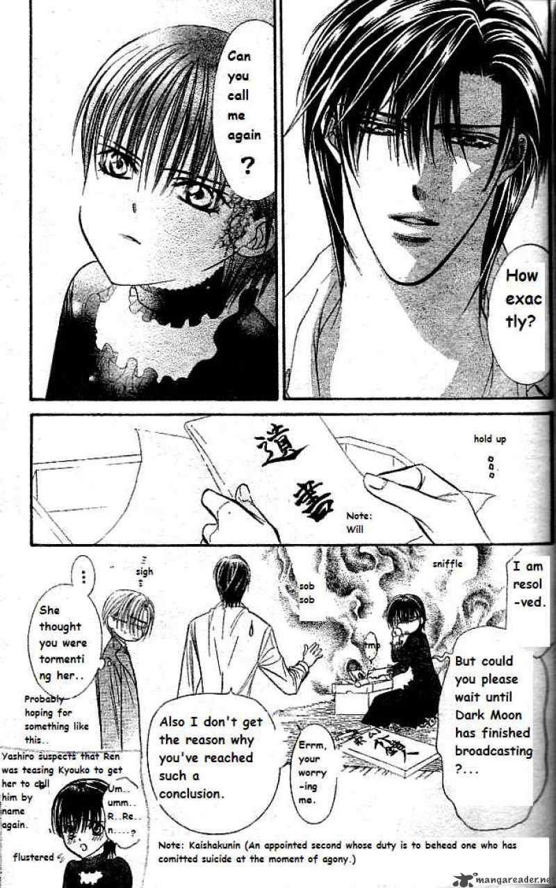 skip_beat_111_26