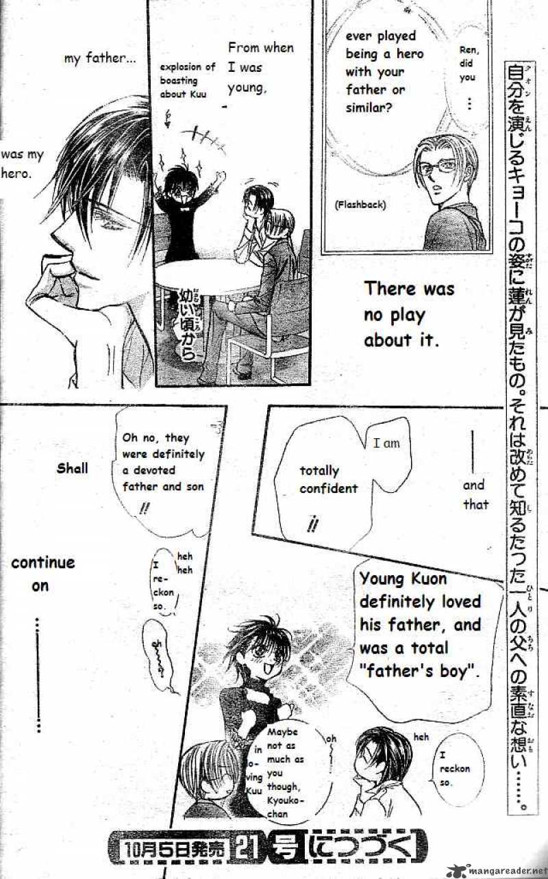skip_beat_111_31