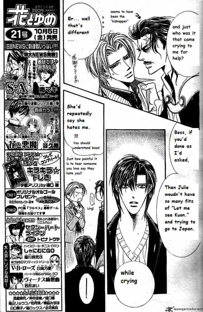skip_beat_111_6