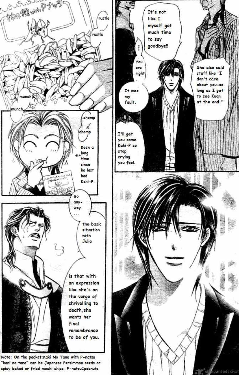 skip_beat_111_7