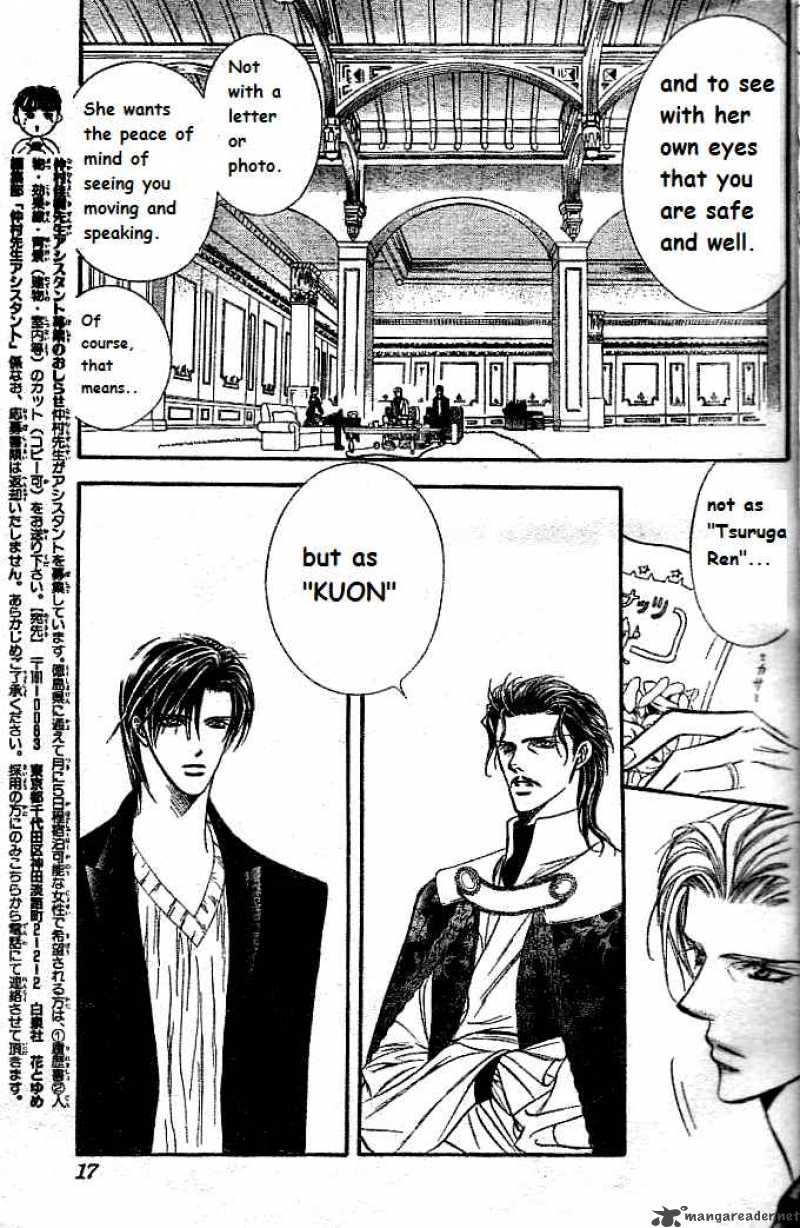 skip_beat_111_8