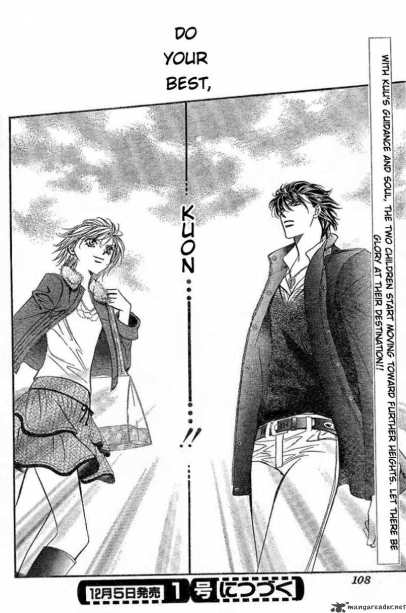skip_beat_114_32
