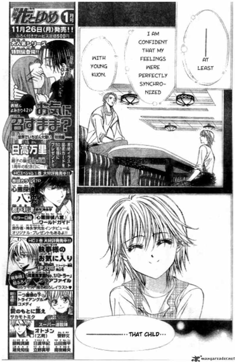 skip_beat_114_7